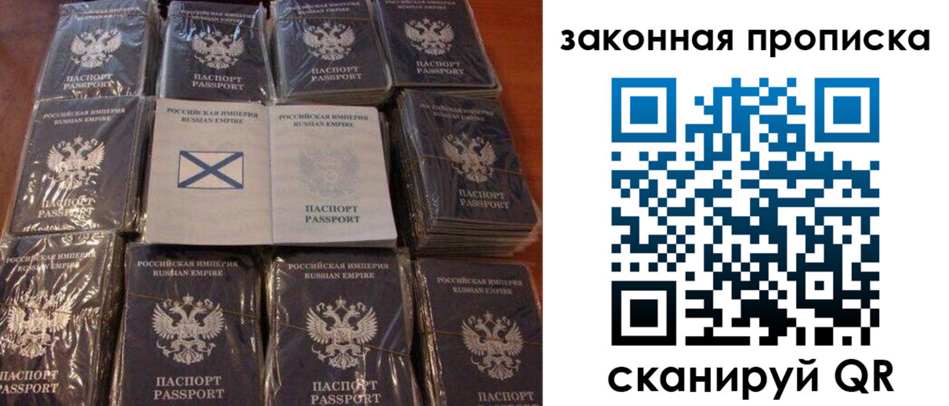 прописка для школы в Апрелевке