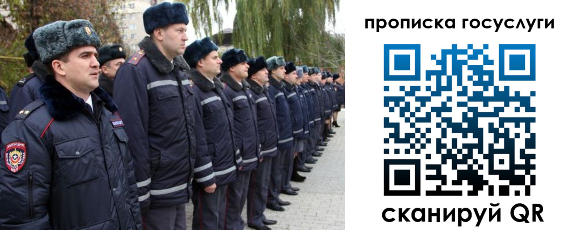 где прописаться в Апрелевке