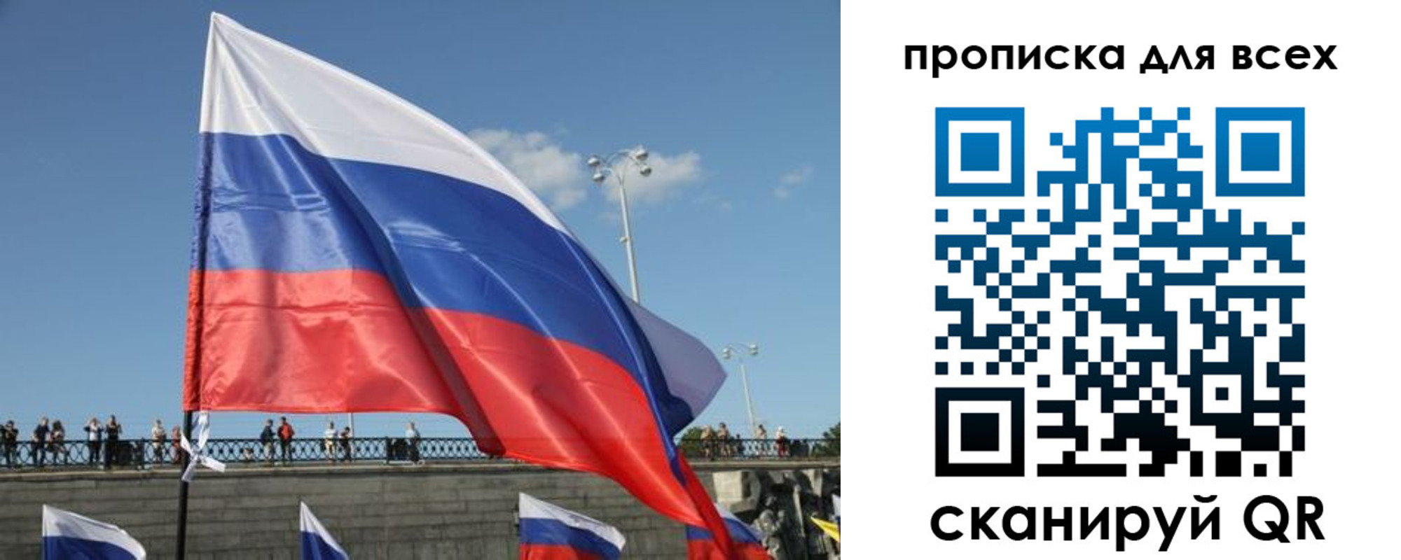 временная регистрация госуслуги в Апрелевке